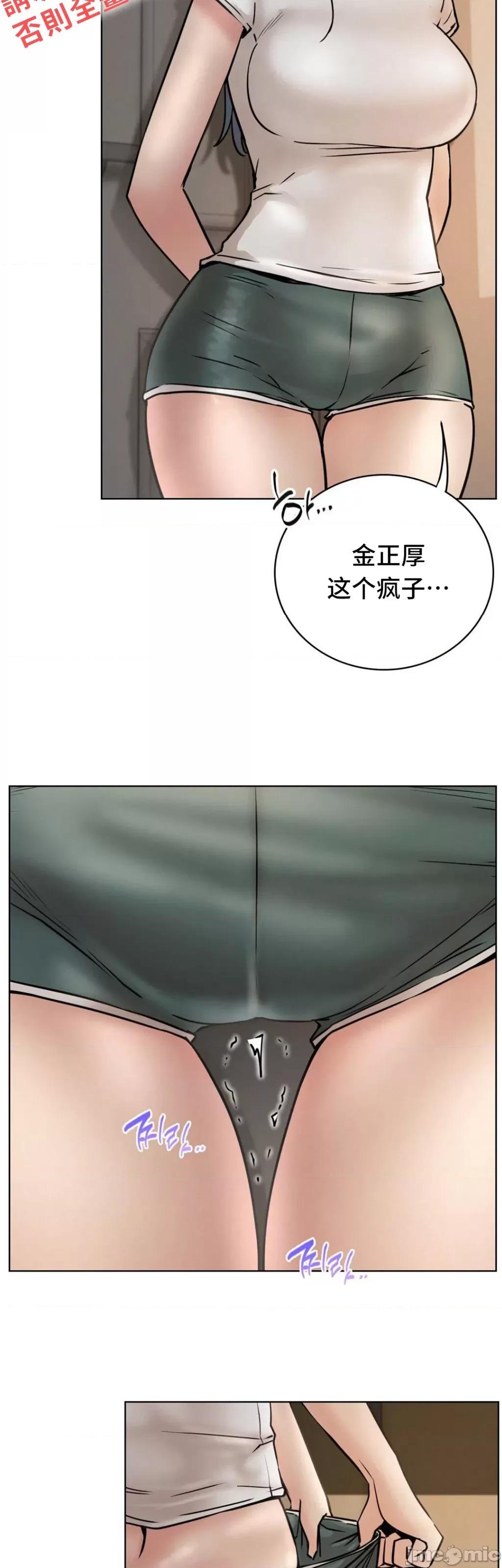 屋簷下的光 一屋之下 64 第3页