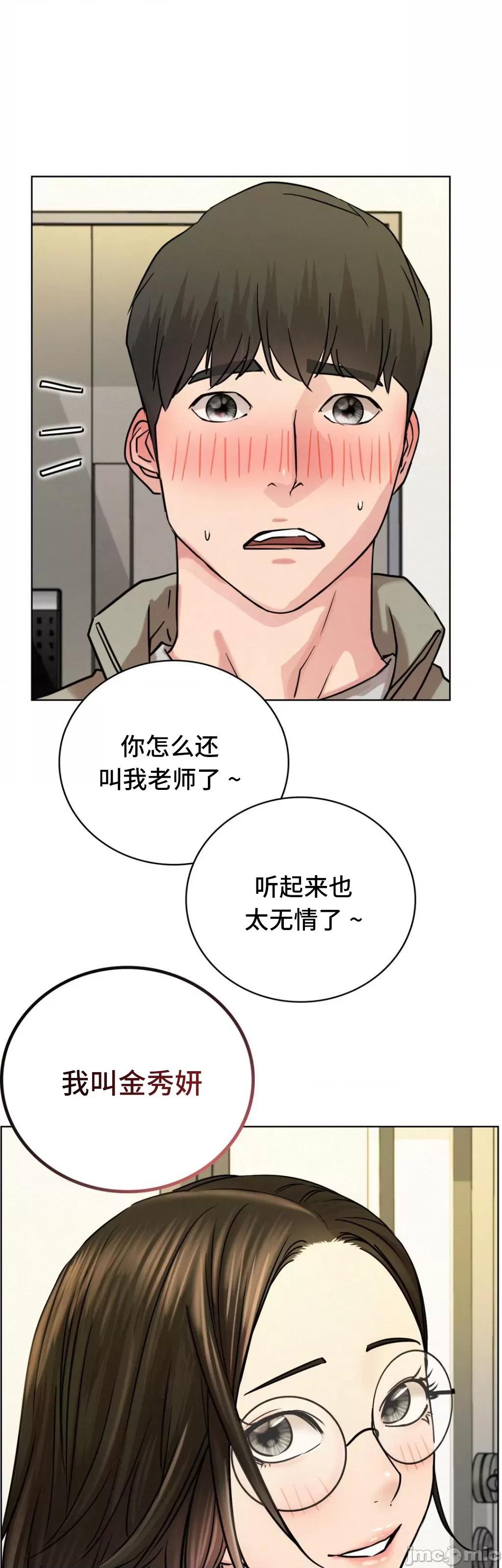 屋簷下的光 一屋之下 64 第25页