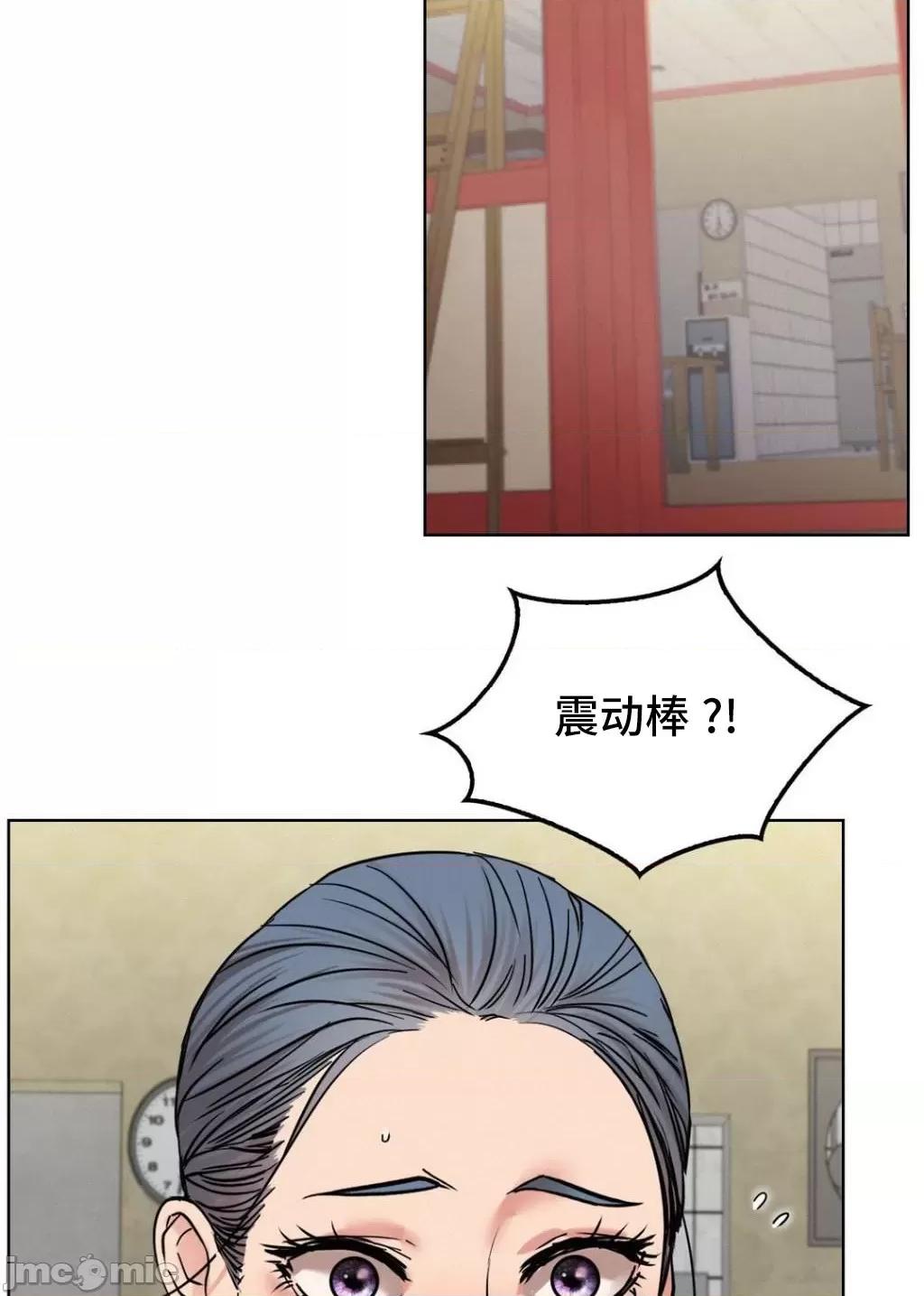 屋簷下的光 一屋之下 65 第10页