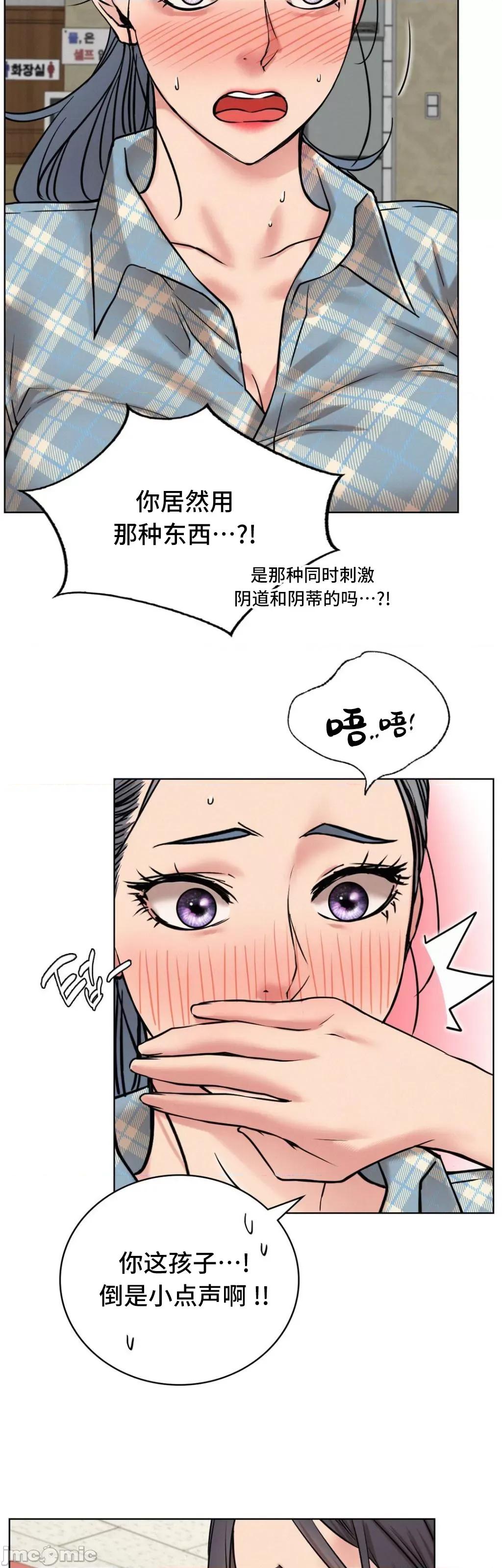 屋簷下的光 一屋之下 65 第11页