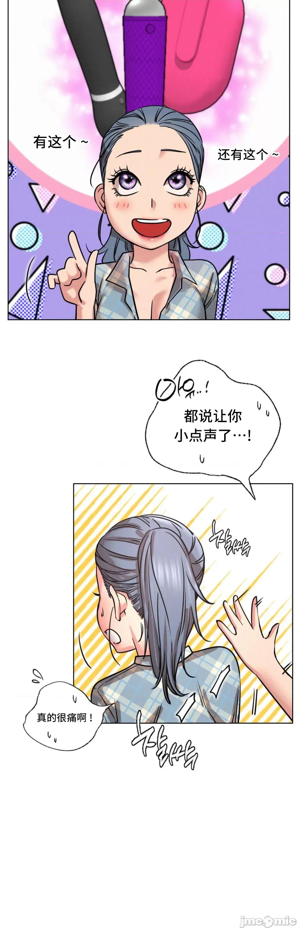 屋簷下的光 一屋之下 65 第13页