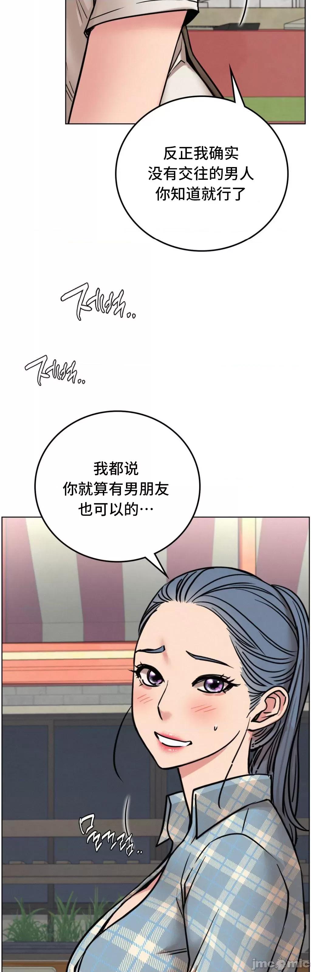 屋簷下的光 一屋之下 65 第15页