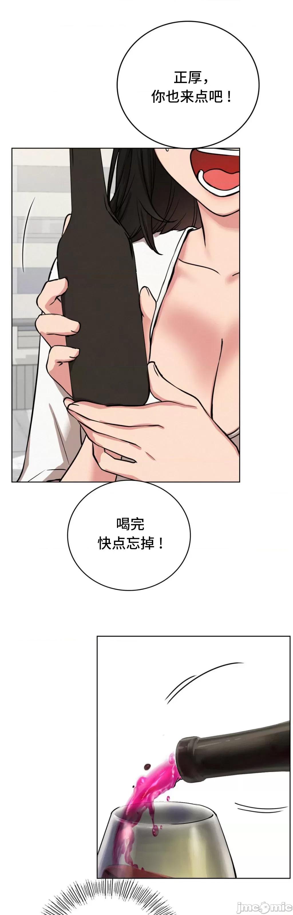 屋簷下的光 一屋之下 65 第43页