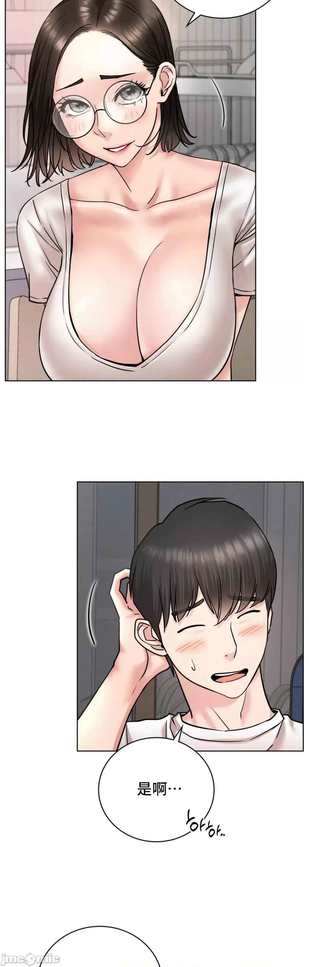 屋簷下的光 一屋之下 66 第20页