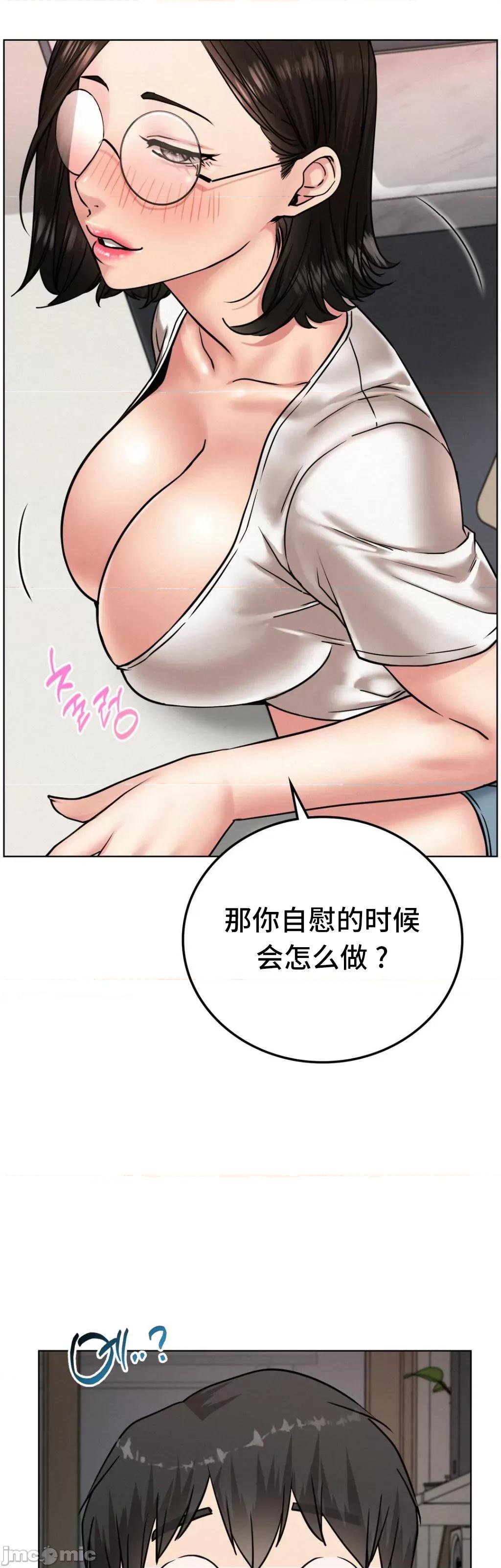 屋簷下的光 一屋之下 66 第35页