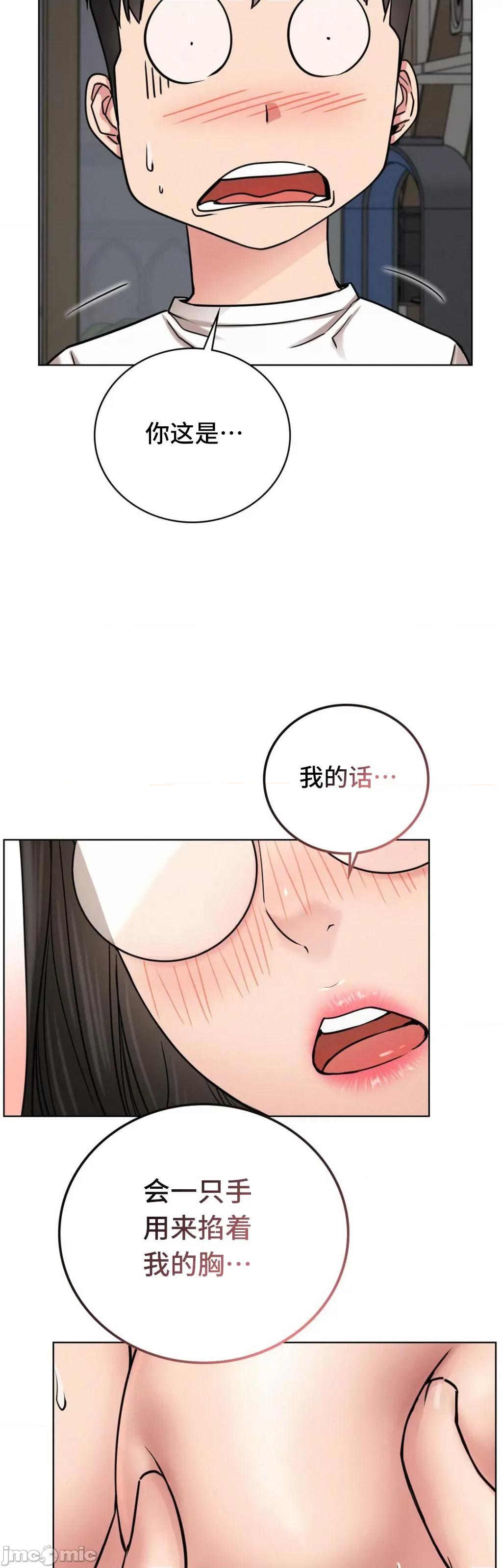 屋簷下的光 一屋之下 66 第36页