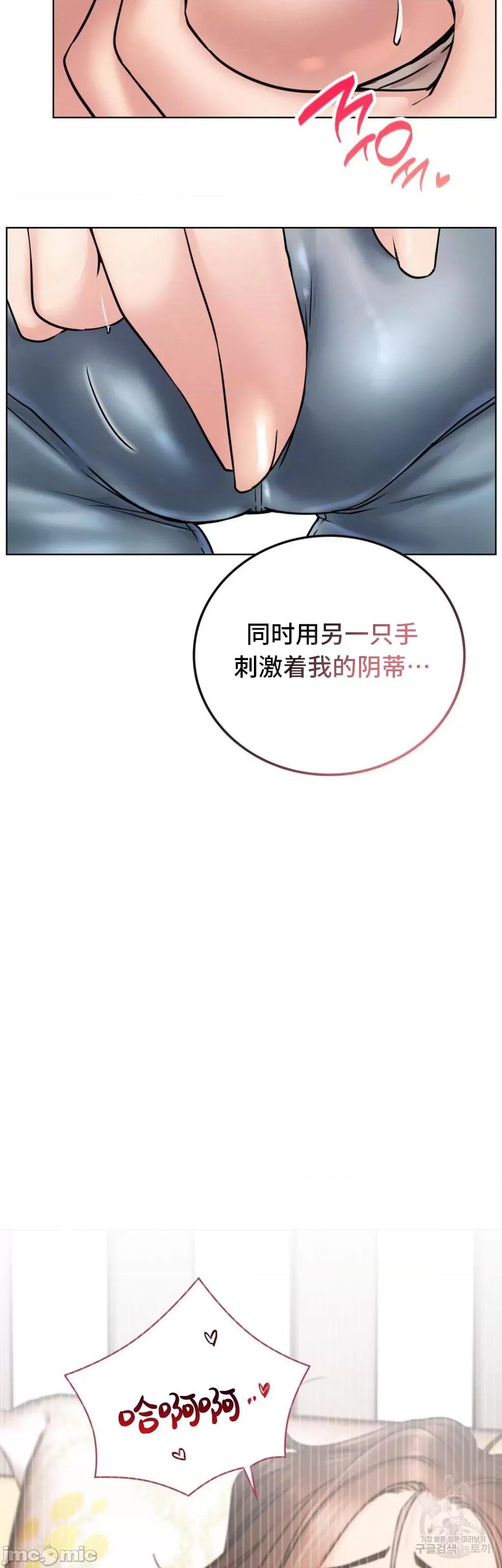 屋簷下的光 一屋之下 66 第37页
