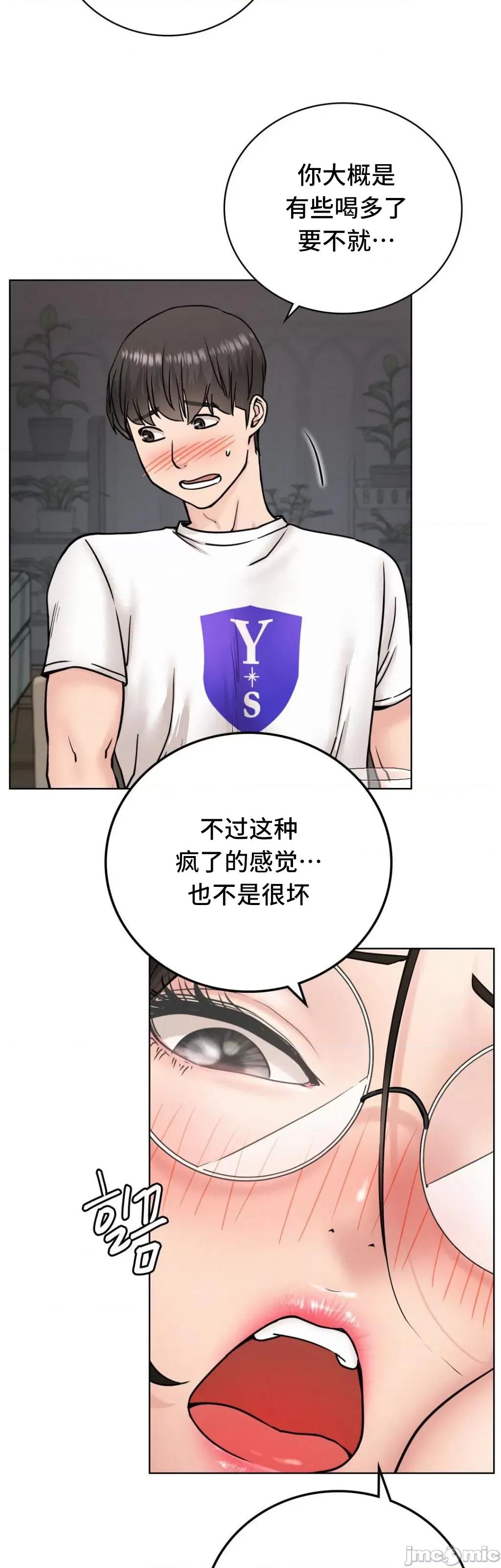 屋簷下的光 一屋之下 67 第4页