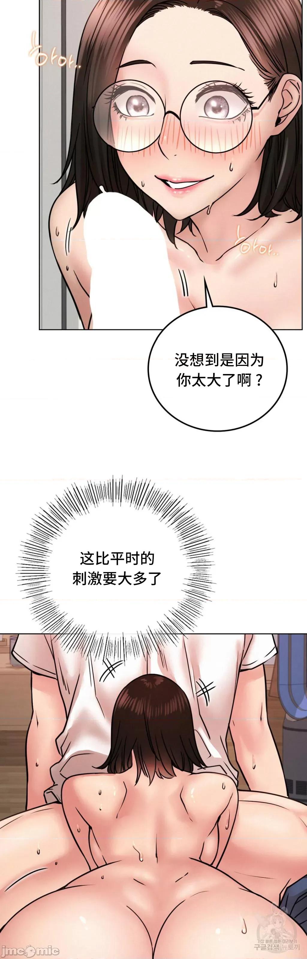 屋簷下的光 一屋之下 67 第37页