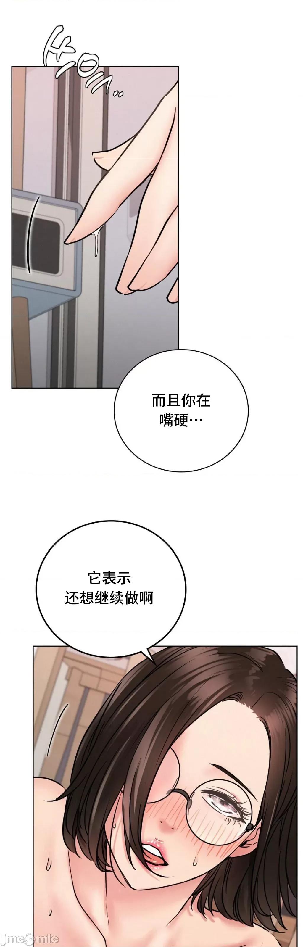屋簷下的光 一屋之下 67 第47页