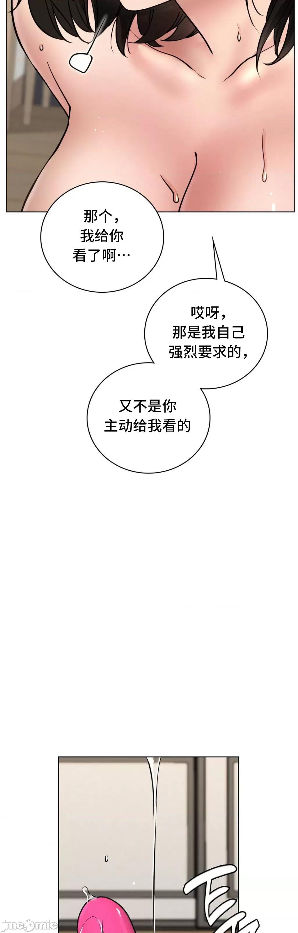 屋簷下的光 一屋之下 67 第49页