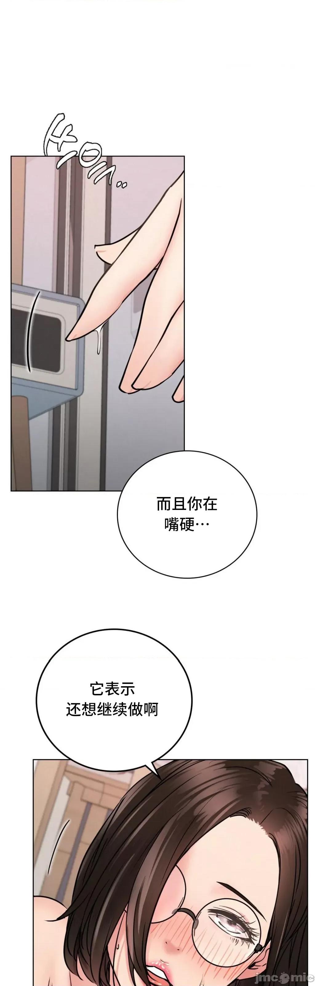屋簷下的光 一屋之下 68 第2页