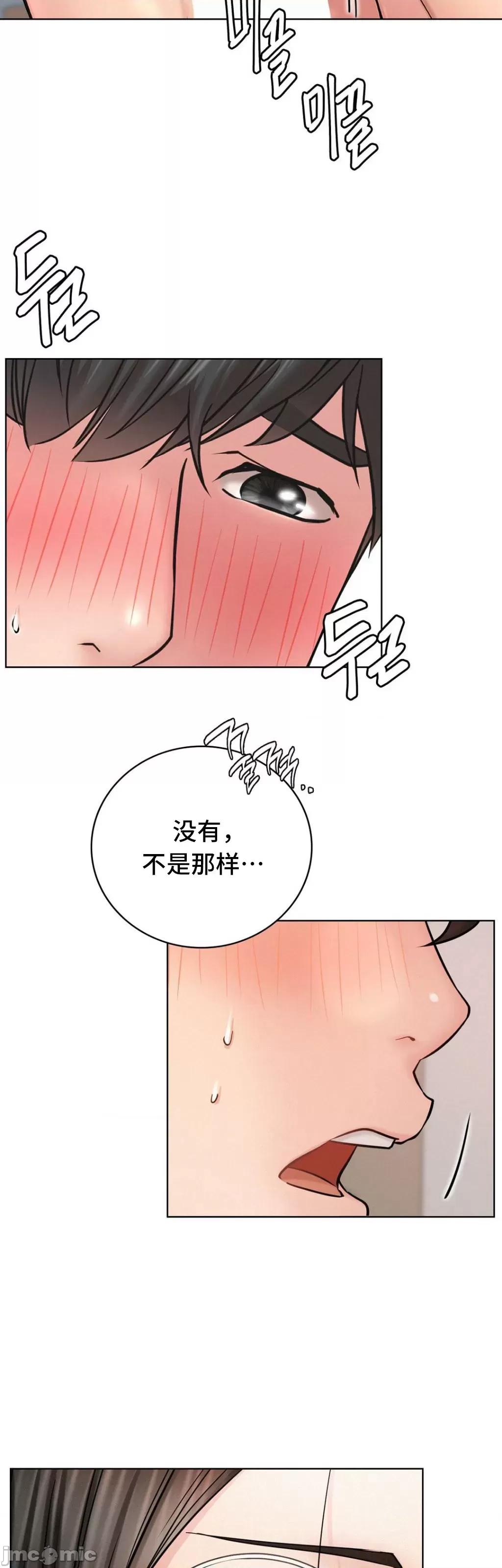 屋簷下的光 一屋之下 68 第9页