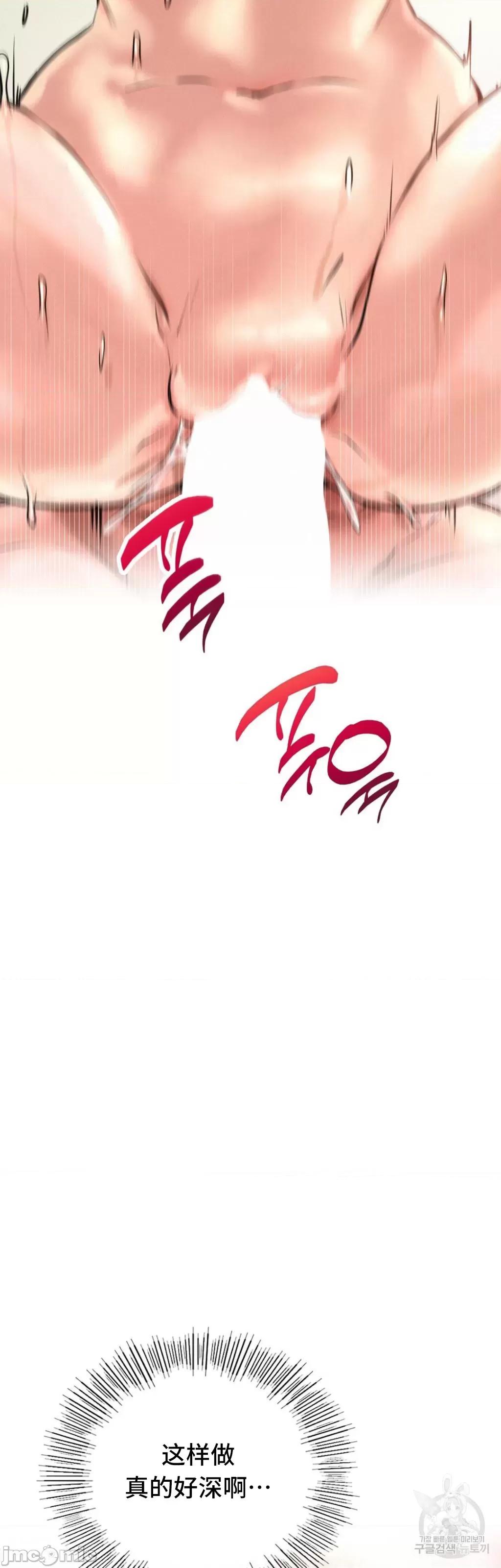 屋簷下的光 一屋之下 68 第28页
