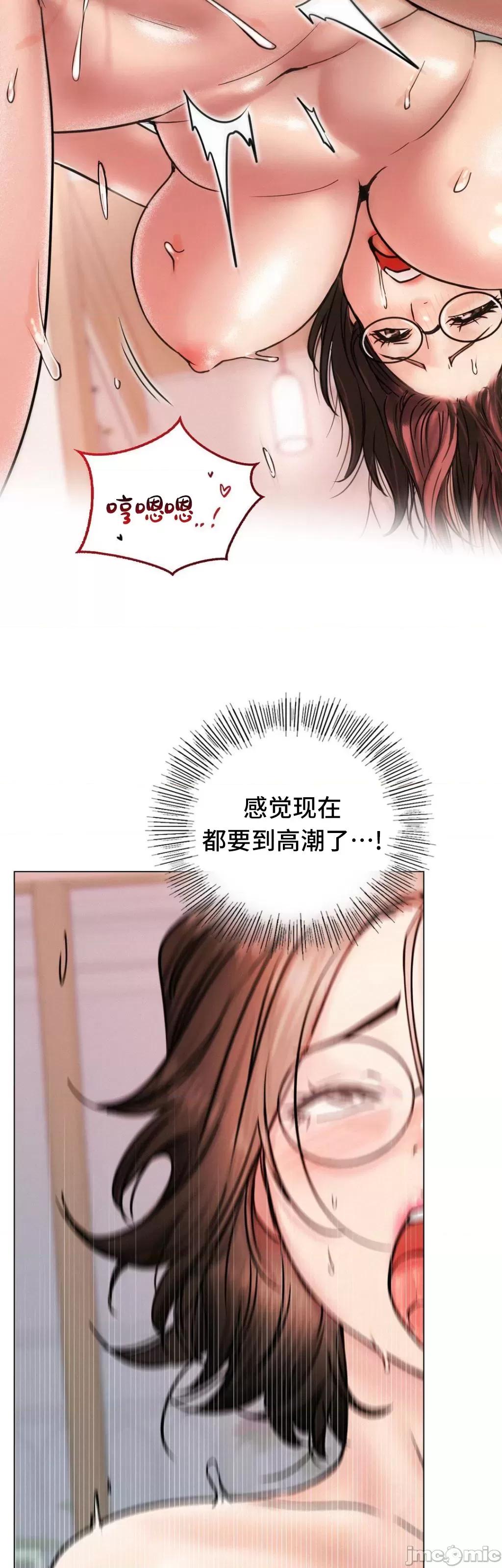屋簷下的光 一屋之下 68 第30页