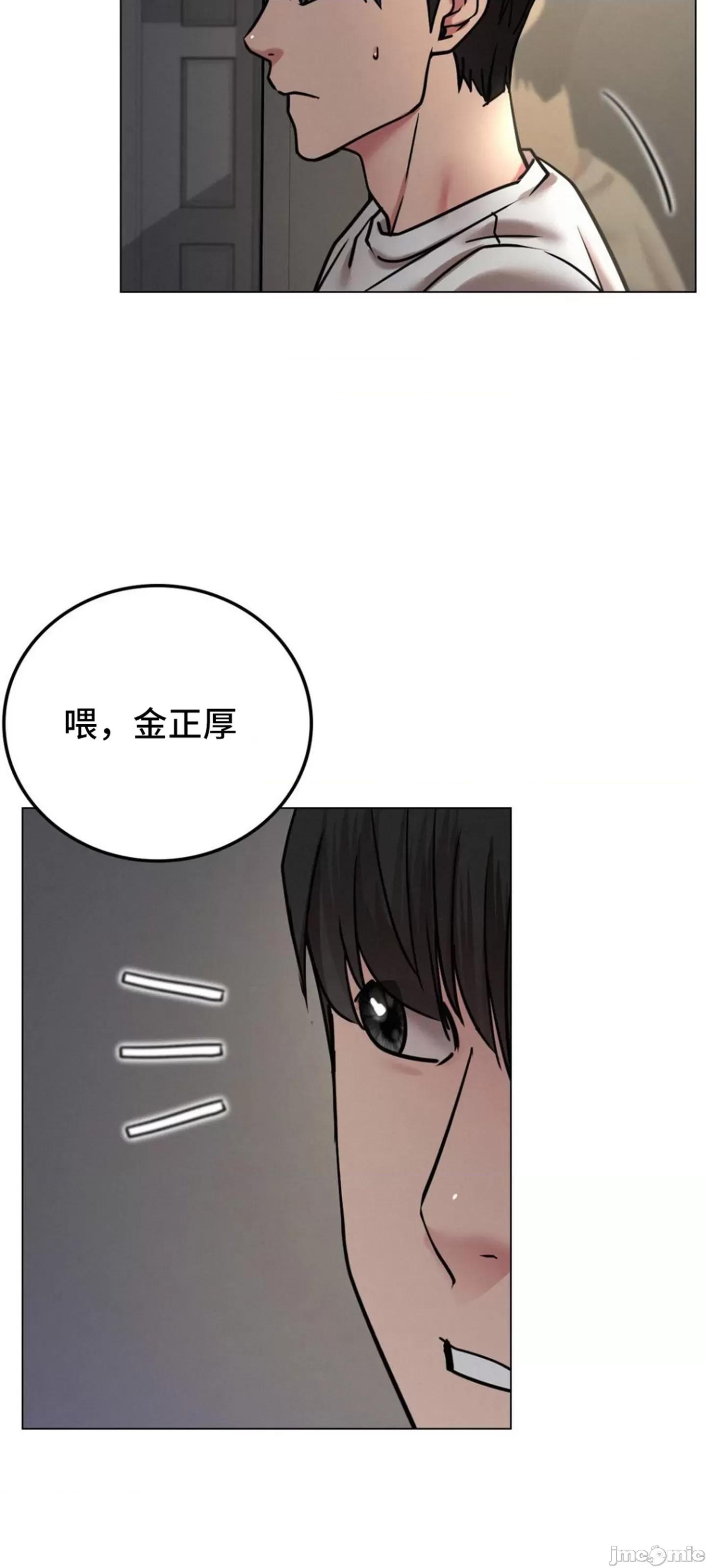 屋簷下的光 一屋之下 69 第3页