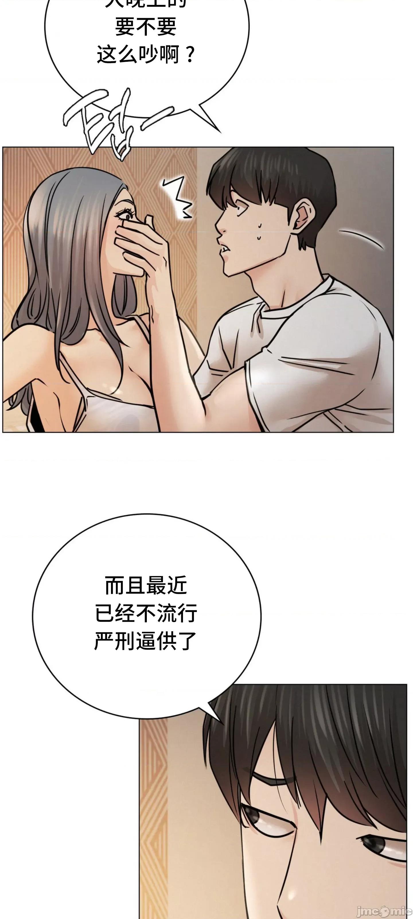 屋簷下的光 一屋之下 69 第17页