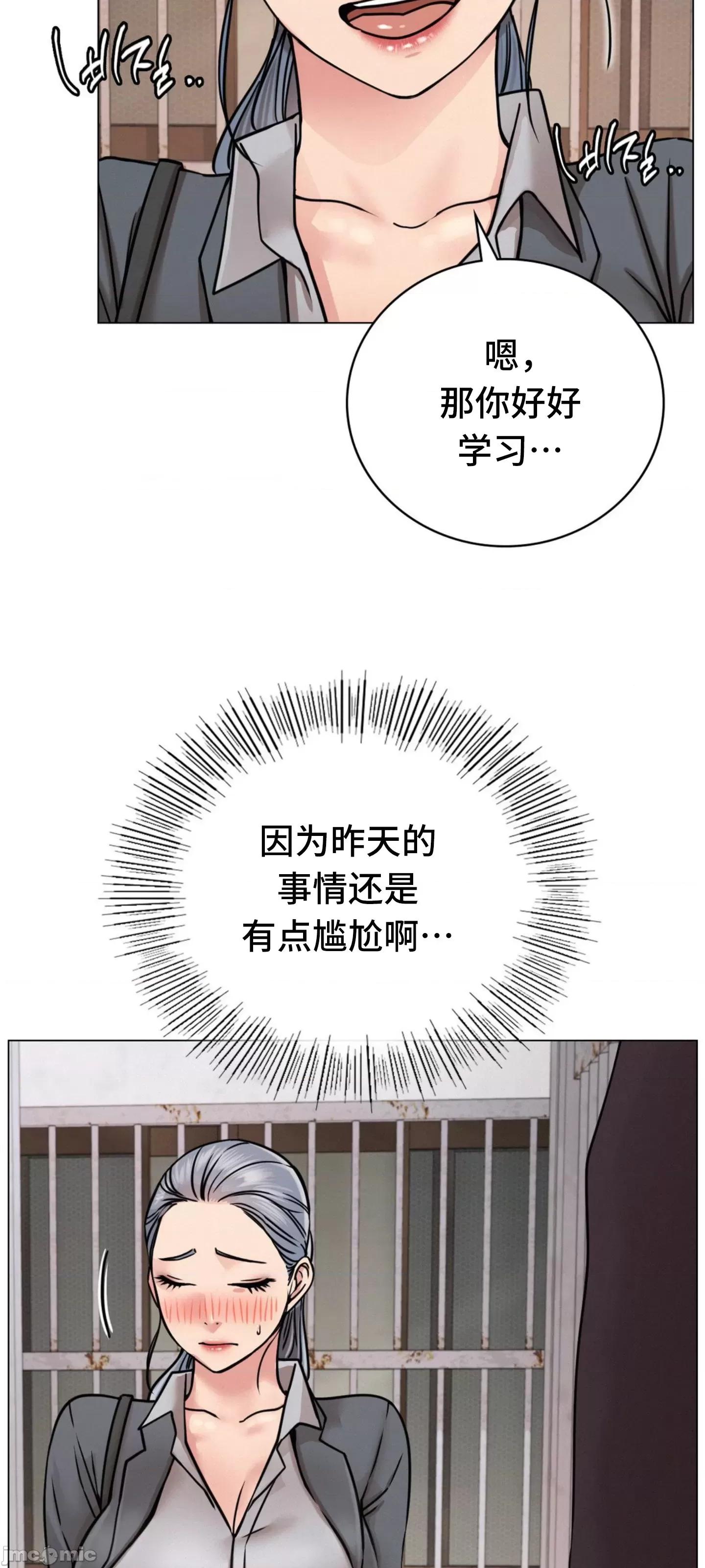 屋簷下的光 一屋之下 69 第30页