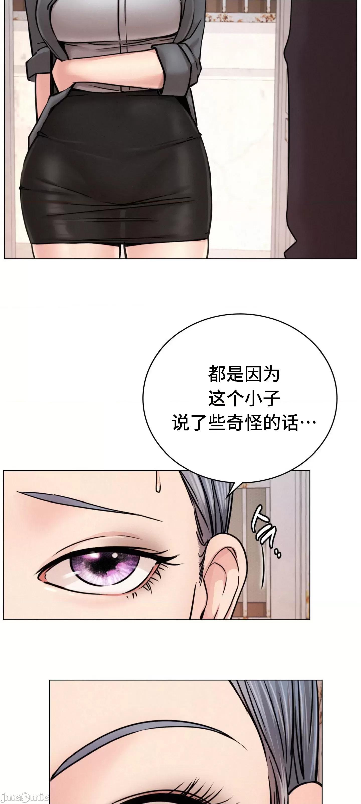 屋簷下的光 一屋之下 69 第31页