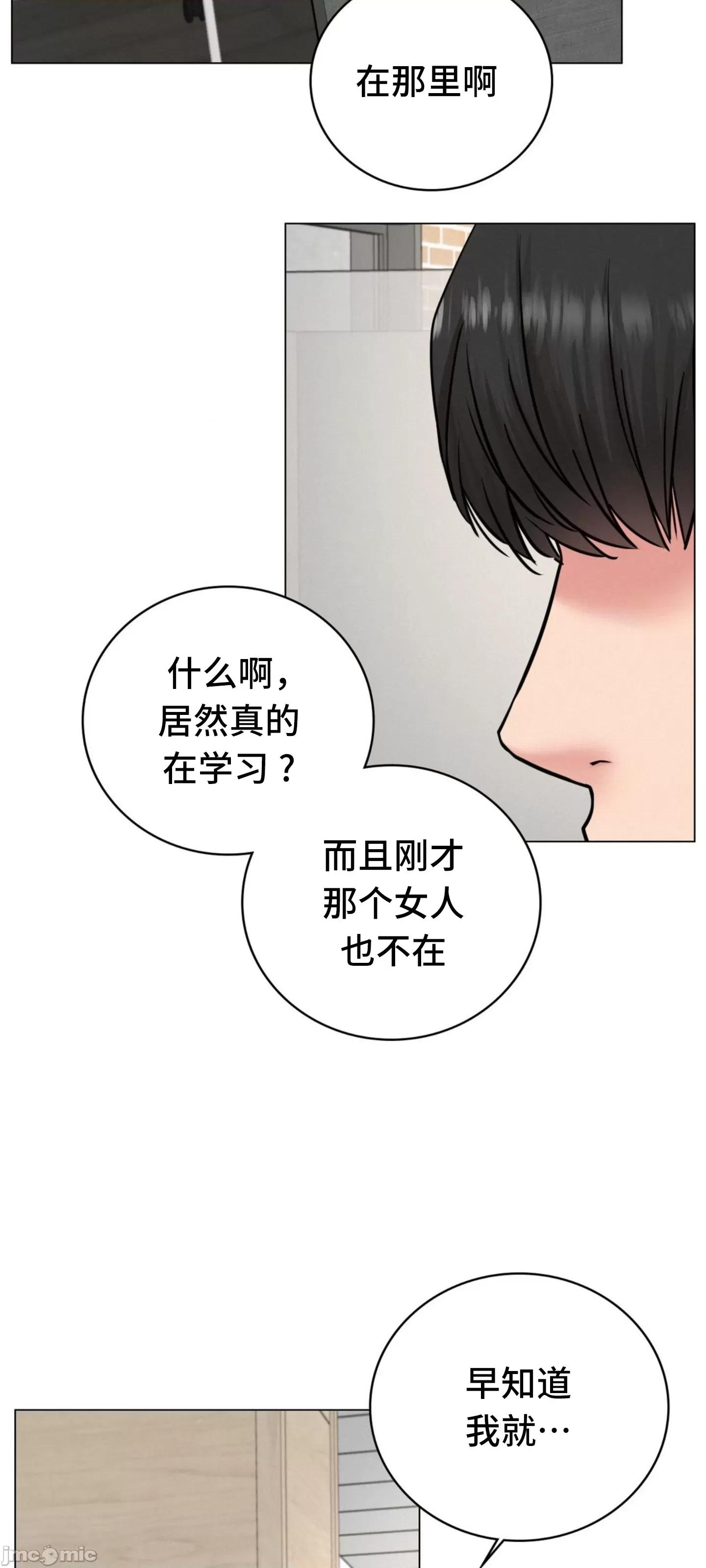 屋簷下的光 一屋之下 69 第39页