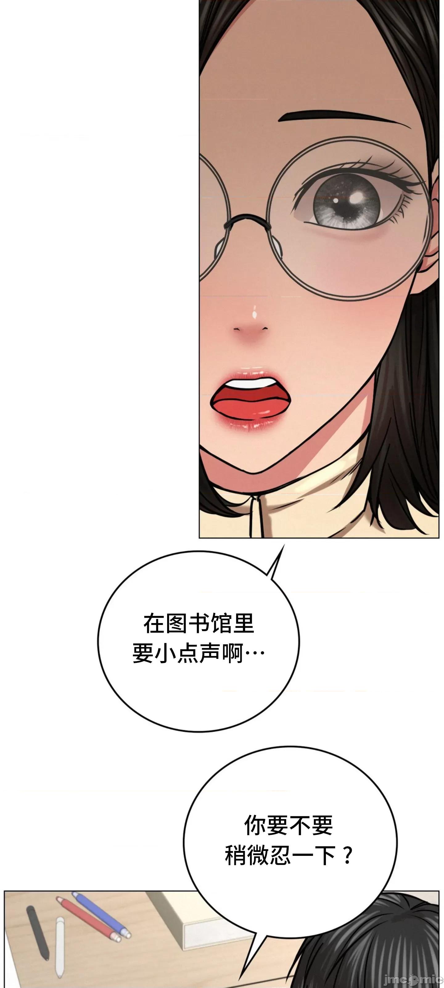 屋簷下的光 一屋之下 69 第42页