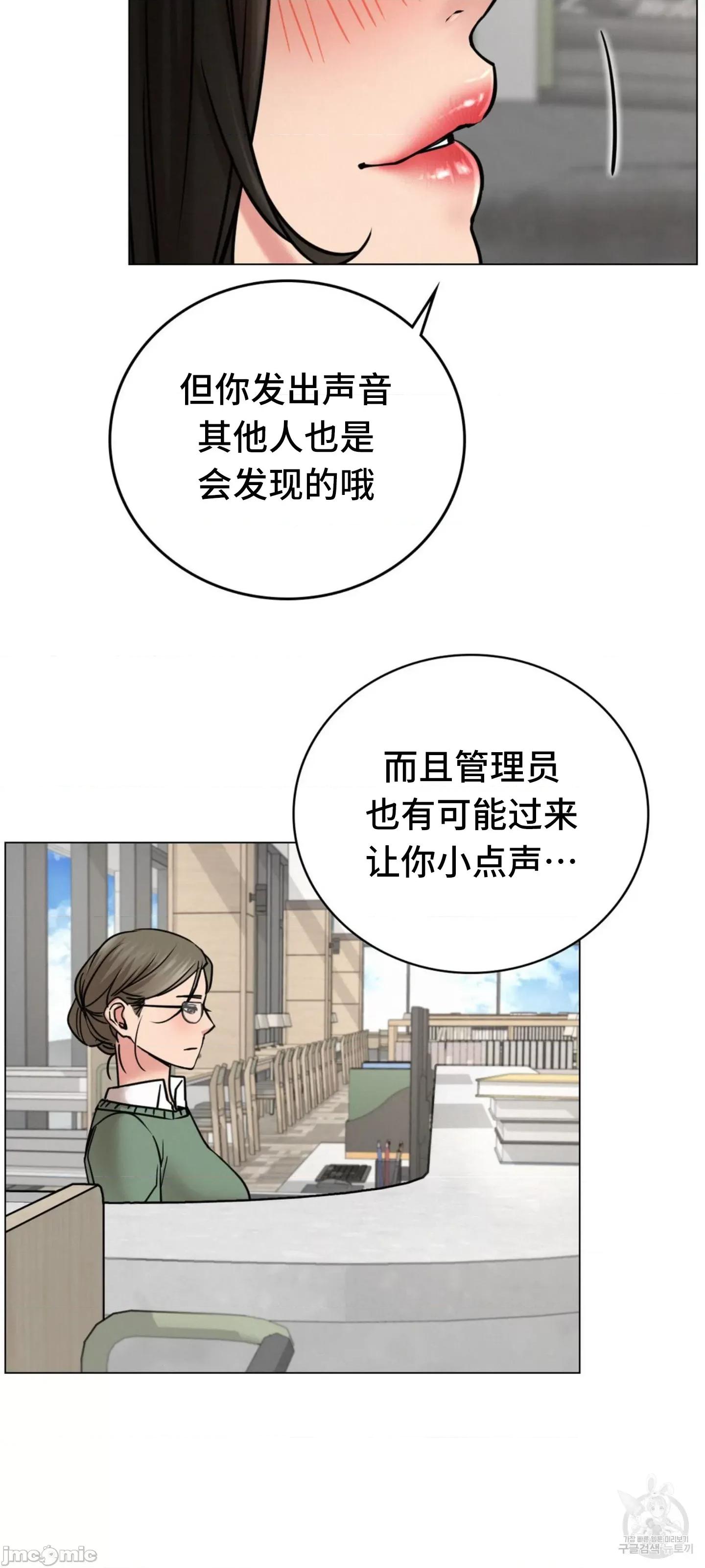 屋簷下的光 一屋之下 69 第46页