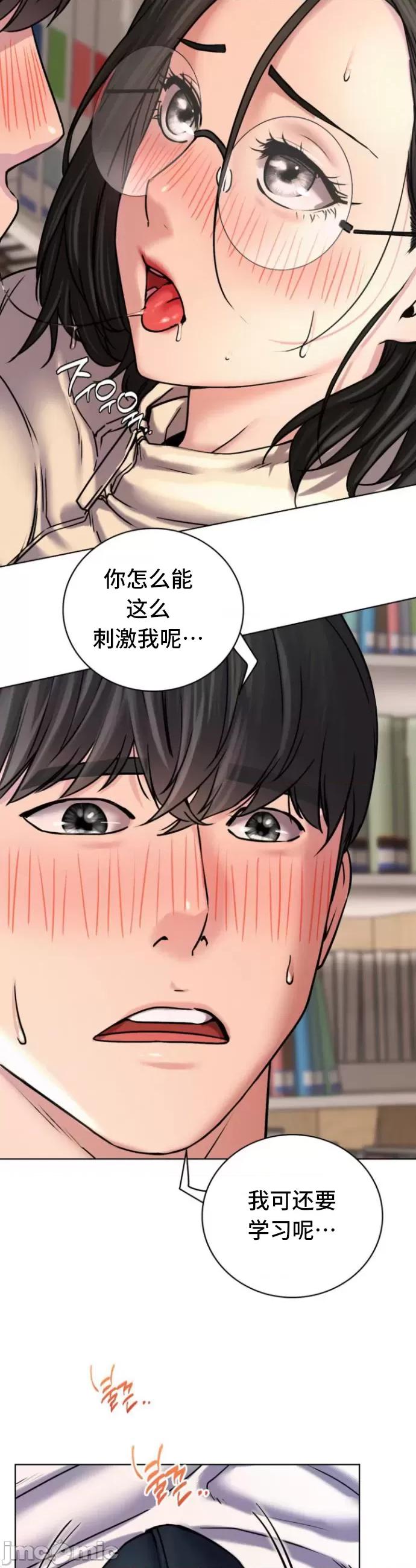 屋簷下的光 一屋之下 70 第20页