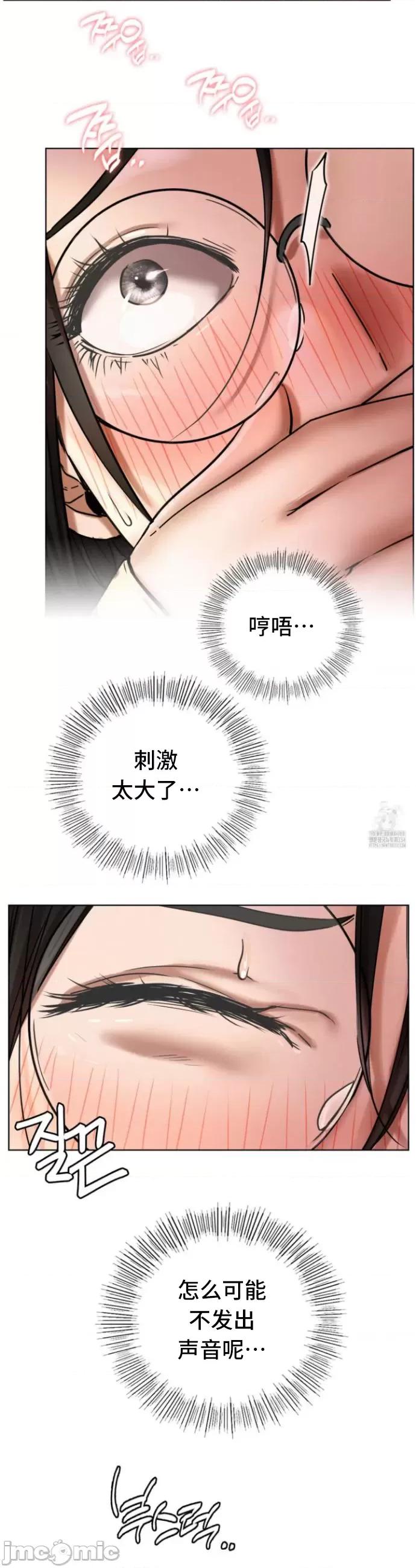 屋簷下的光 一屋之下 70 第28页