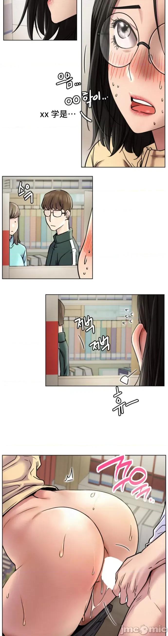 屋簷下的光 一屋之下 70 第30页