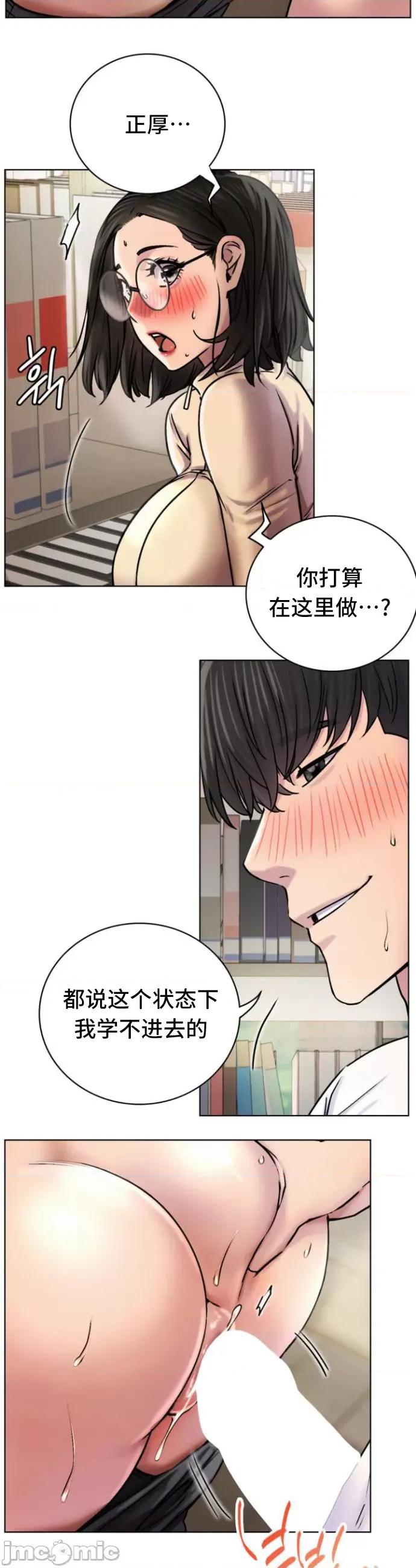 屋簷下的光 一屋之下 70 第31页
