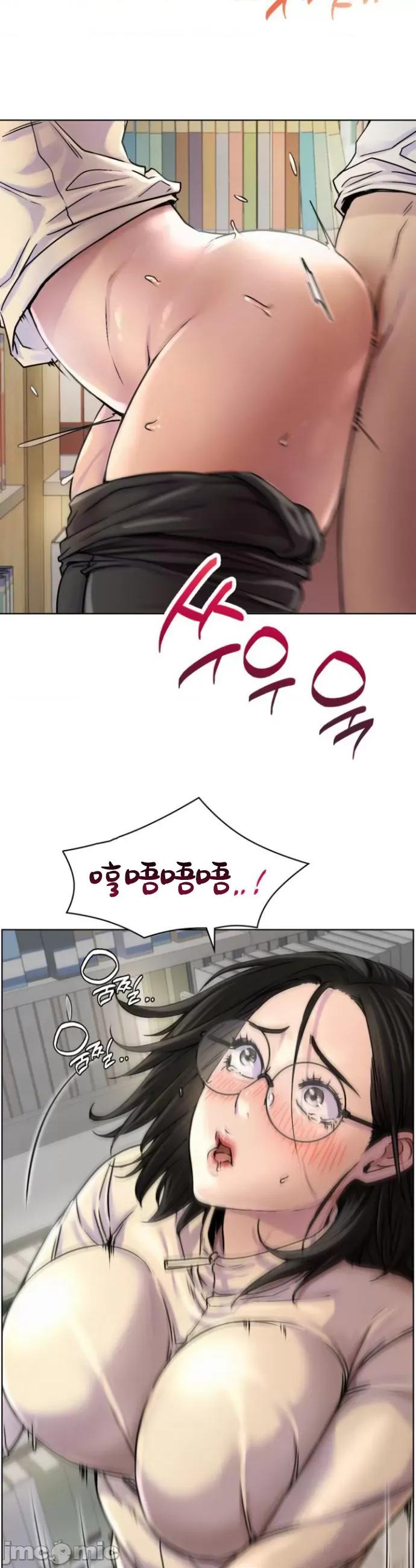 屋簷下的光 一屋之下 70 第32页