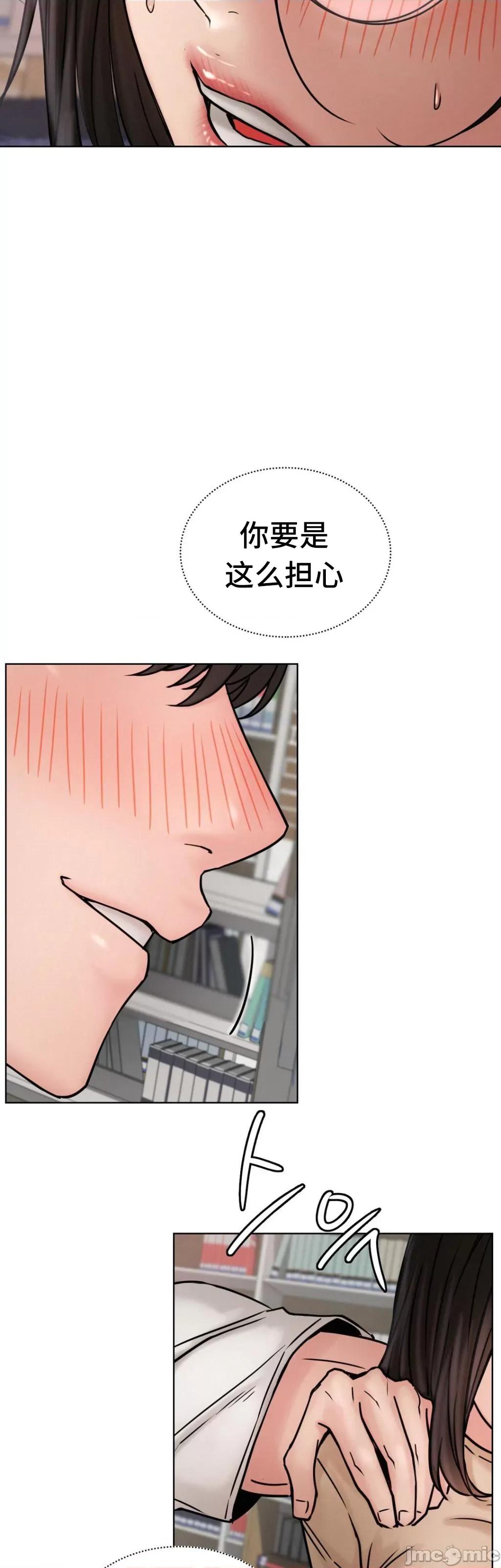 屋簷下的光 一屋之下 71 第17页