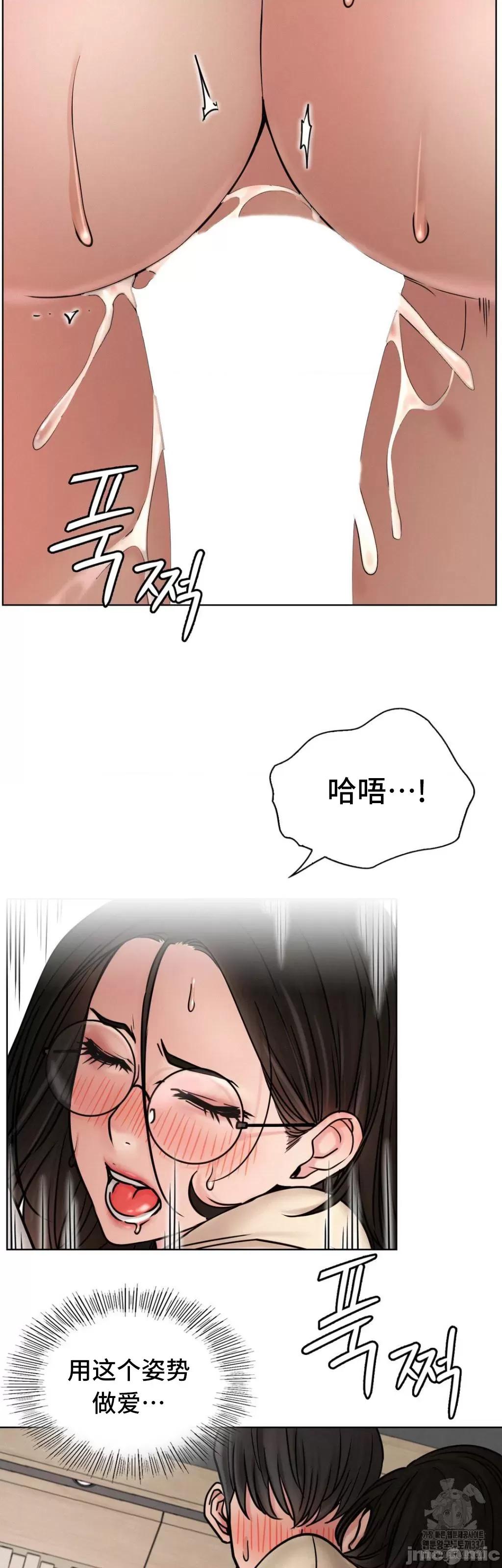 屋簷下的光 一屋之下 71 第22页