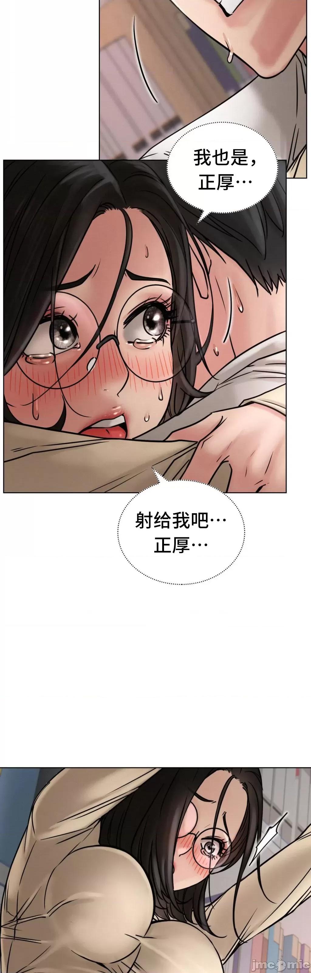 屋簷下的光 一屋之下 71 第29页
