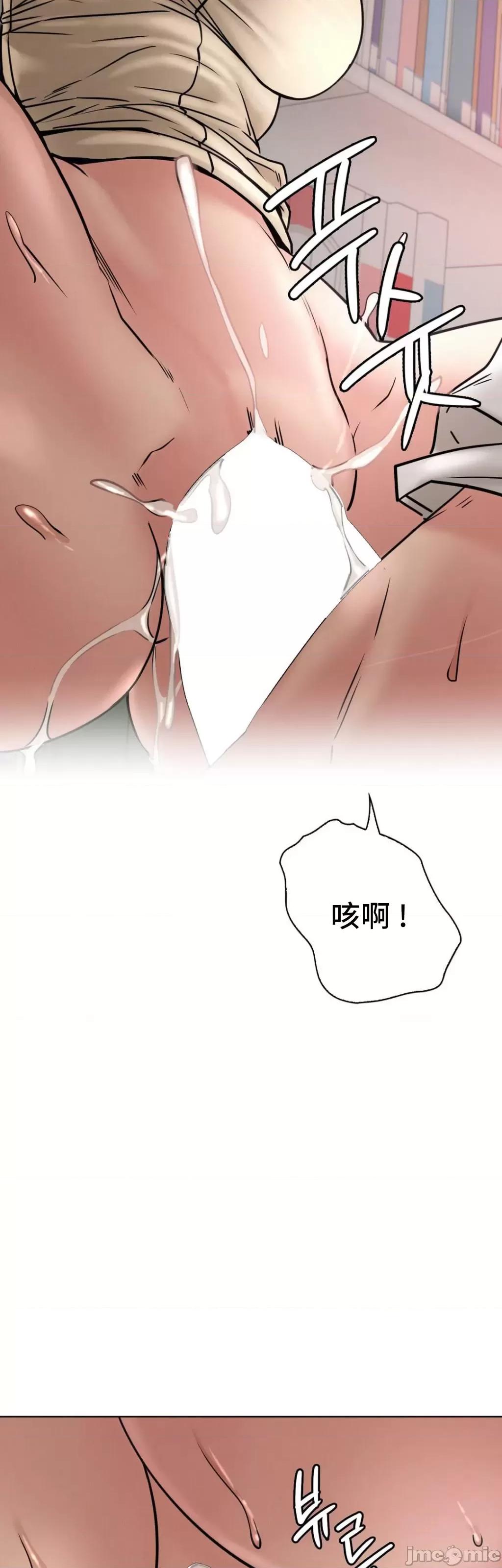 屋簷下的光 一屋之下 71 第30页