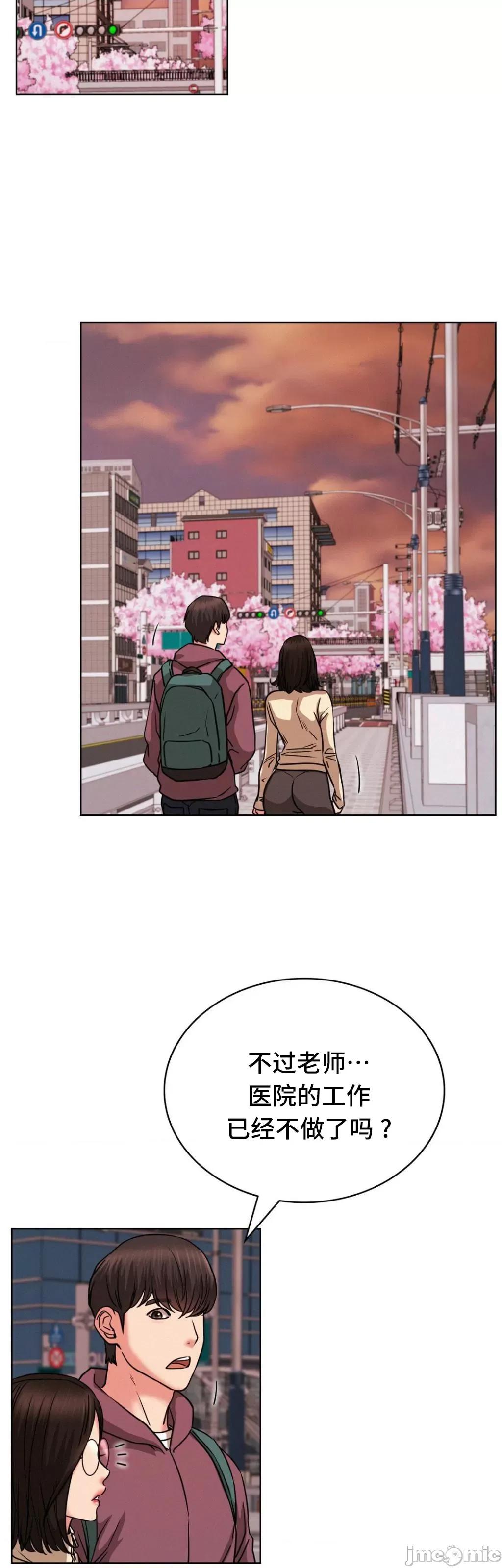 屋簷下的光 一屋之下 71 第34页