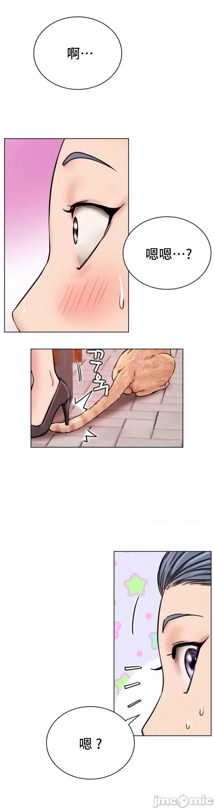 屋簷下的光 一屋之下 72 第3页