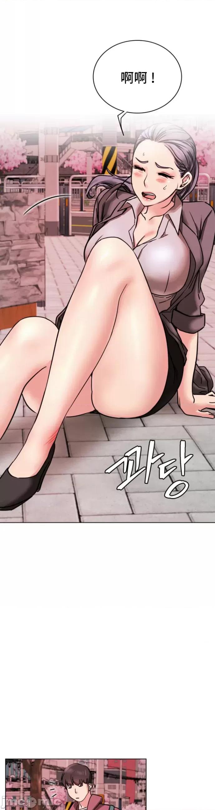 屋簷下的光 一屋之下 72 第5页