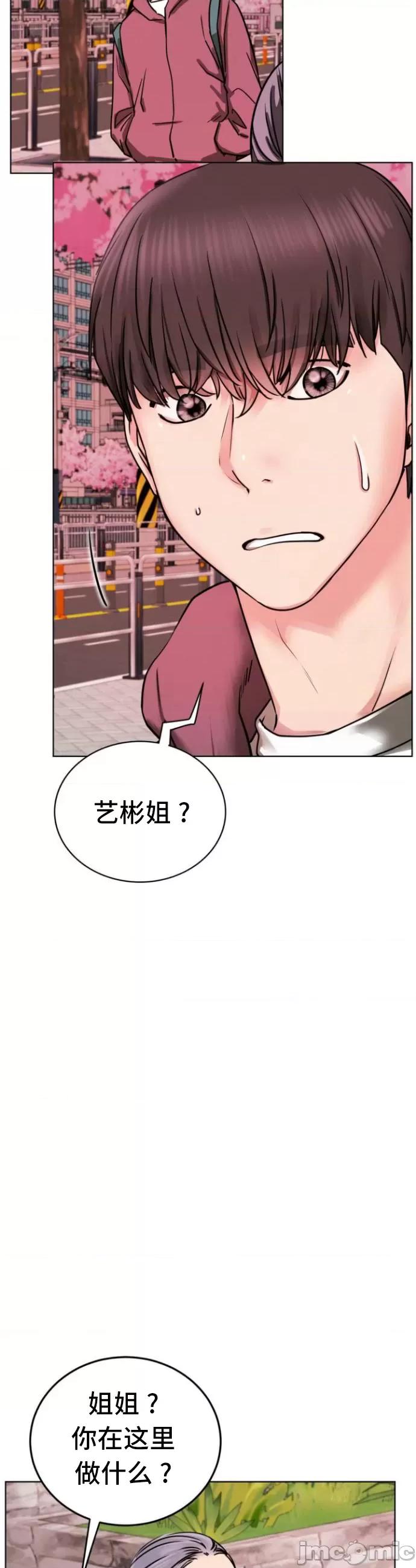 屋簷下的光 一屋之下 72 第6页