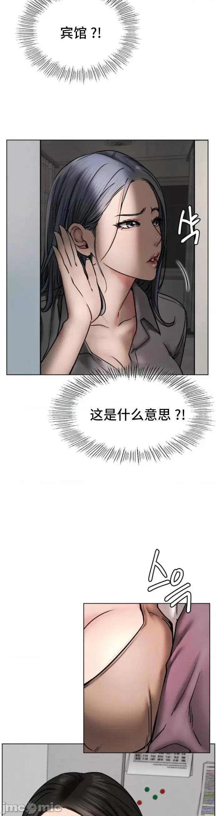 屋簷下的光 一屋之下 72 第20页