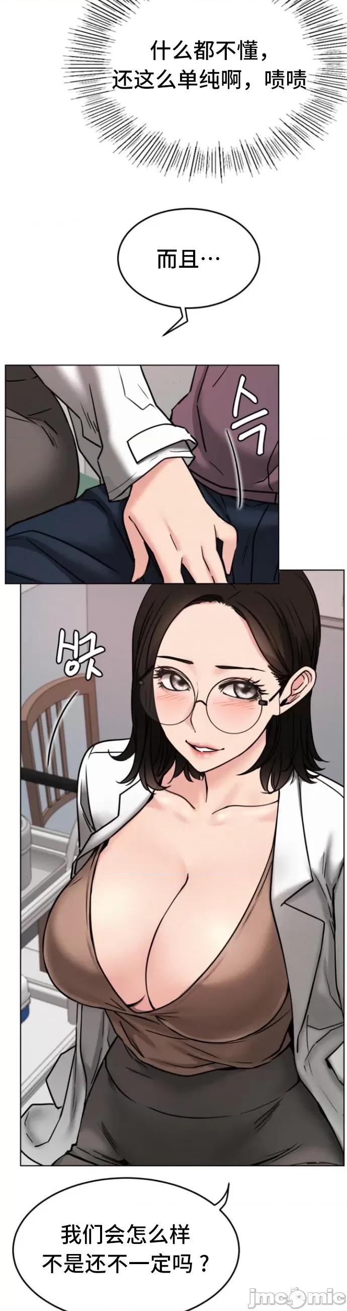 屋簷下的光 一屋之下 72 第22页