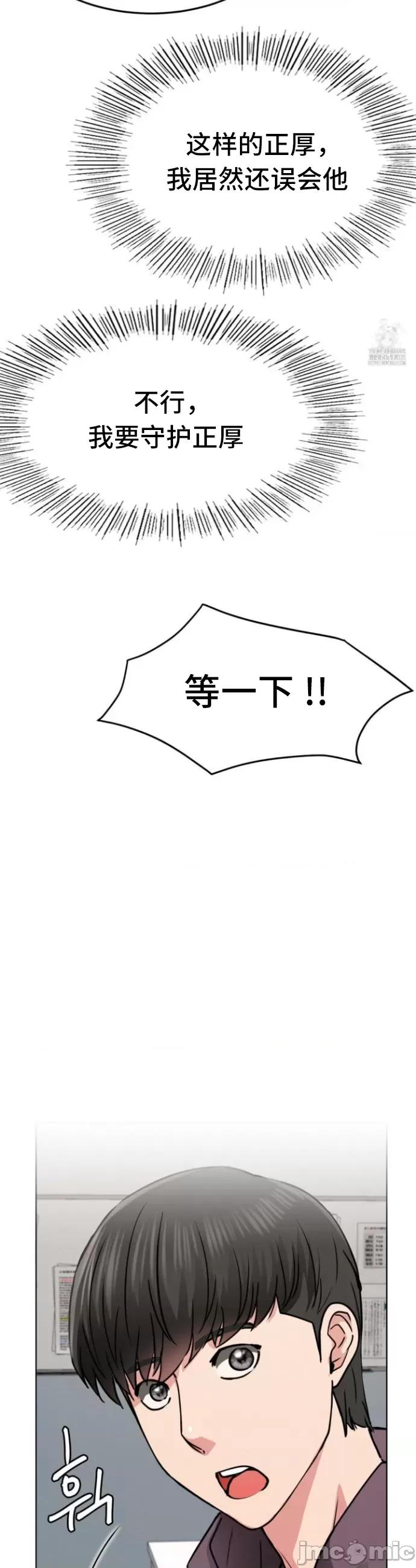 屋簷下的光 一屋之下 72 第23页