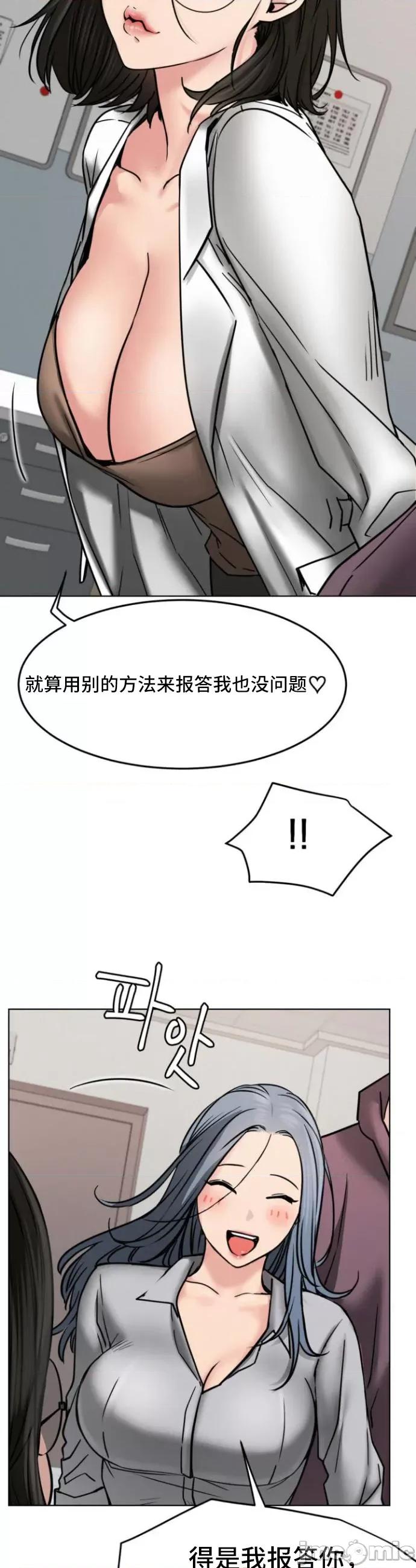 屋簷下的光 一屋之下 72 第26页