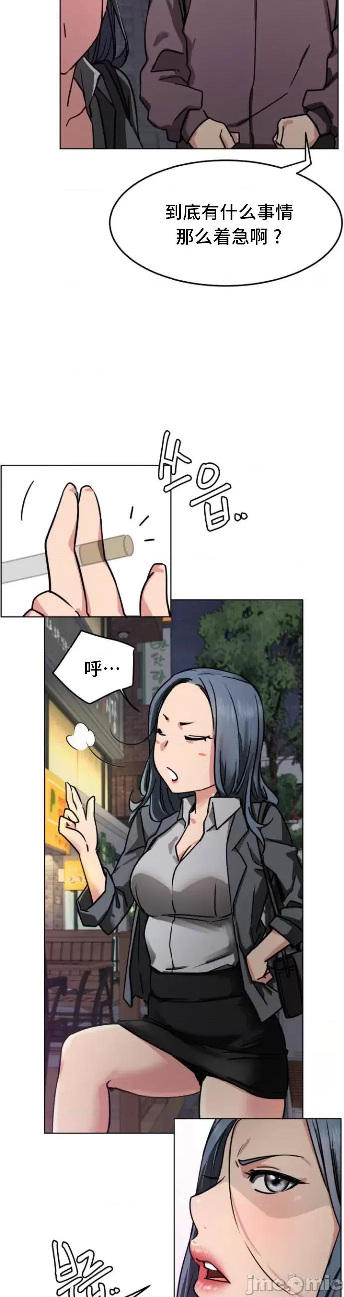 屋簷下的光 一屋之下 72 第31页