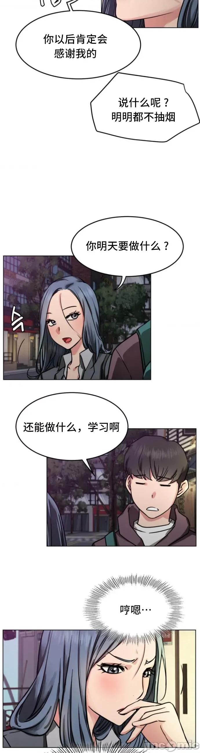 屋簷下的光 一屋之下 72 第32页