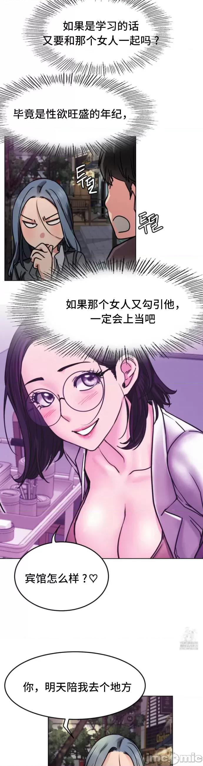 屋簷下的光 一屋之下 72 第33页