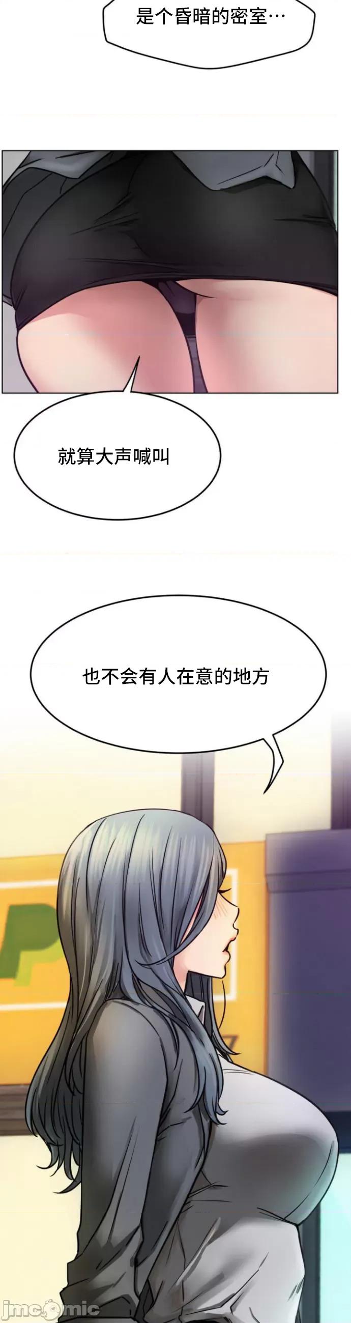 屋簷下的光 一屋之下 72 第36页
