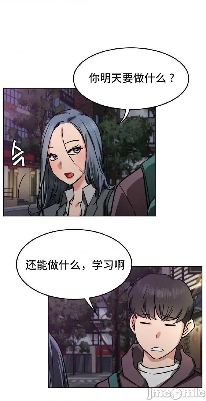 屋簷下的光 一屋之下 73 第2页