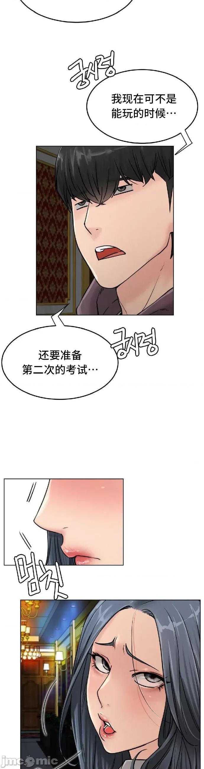 屋簷下的光 一屋之下 73 第9页