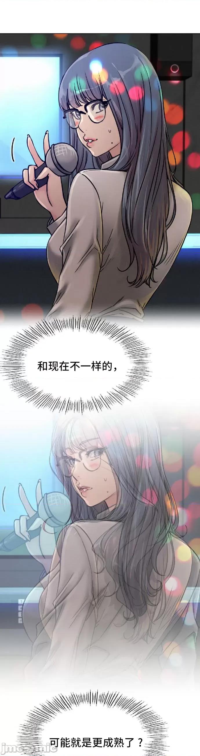 屋簷下的光 一屋之下 73 第19页